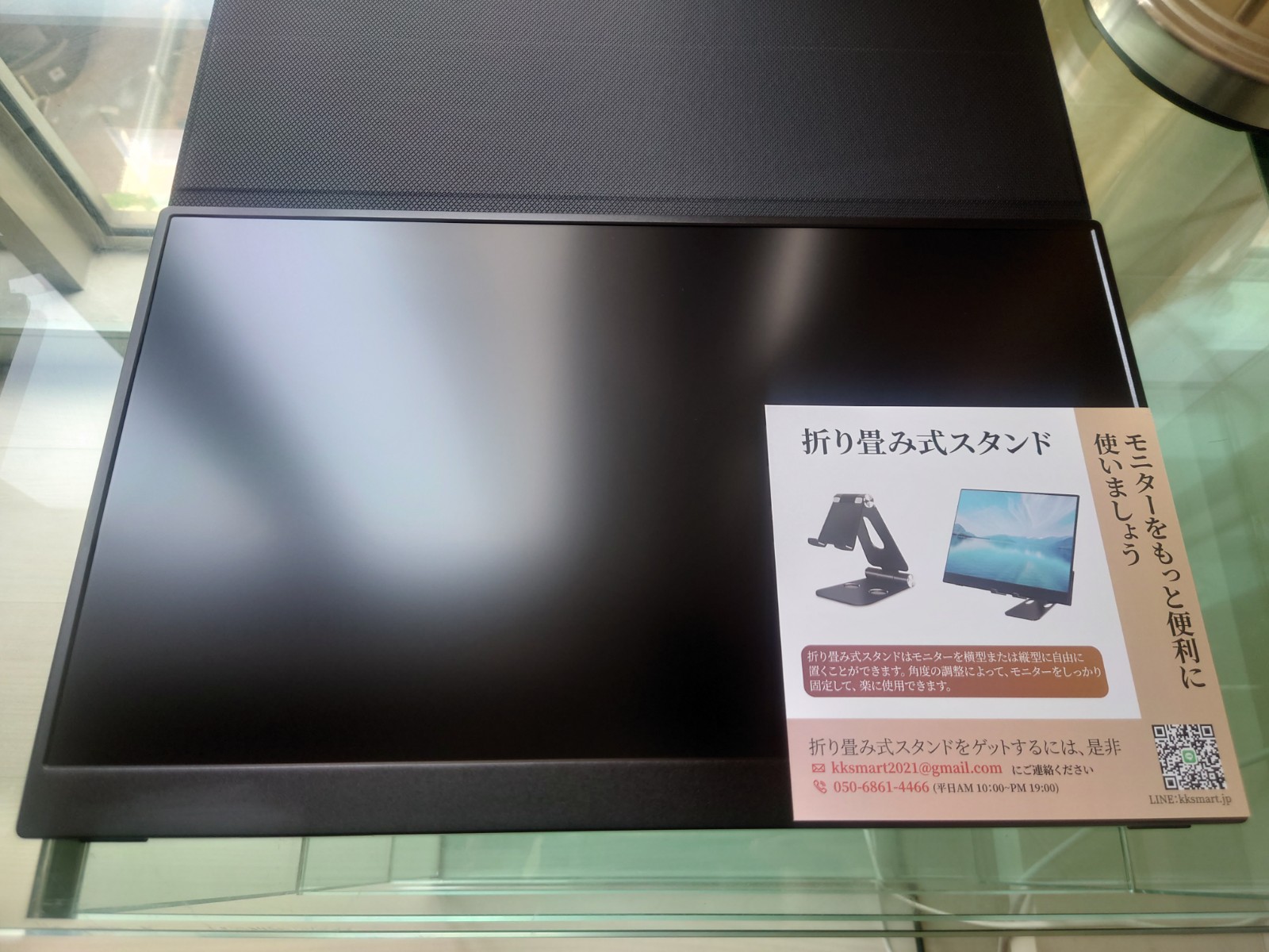 17.3インチ 軽量モバイルモニターがカバンに入る！在宅・外出先の両方